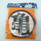 Japan Dragon Ball Kai Knapsack Bag Kame Ver - Lavits Figure
 - 2