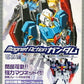Popy Gundam Z Seed Destiny Magnet 6 Action Trading Collection Figure Set - Lavits Figure
 - 1