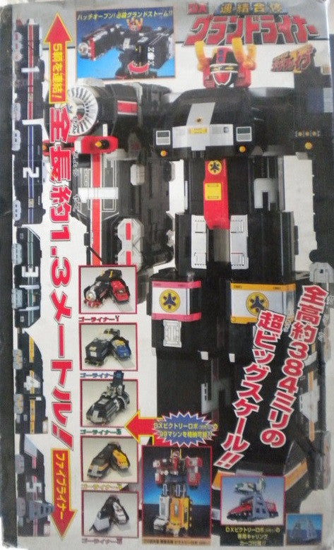 Bandai Power Rangers Gogo Five V Lightspeed Rescue DX Black Megazord Action Figure - Lavits Figure
 - 2