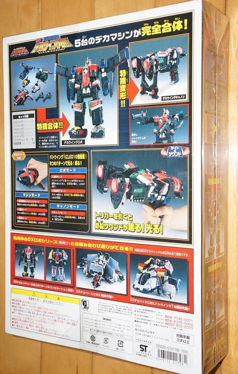 Bandai Power Rangers Dekaranger SPD Space Patrol Delta Patwing DX Dekarwingrobo Megazord Action Figure - Lavits Figure
 - 2