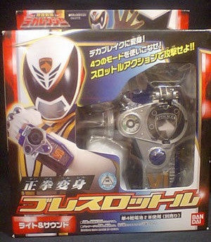 Bandai Power Rangers Dekaranger SPD Space Patrol Delta Morpher Trading Collection Figure - Lavits Figure
