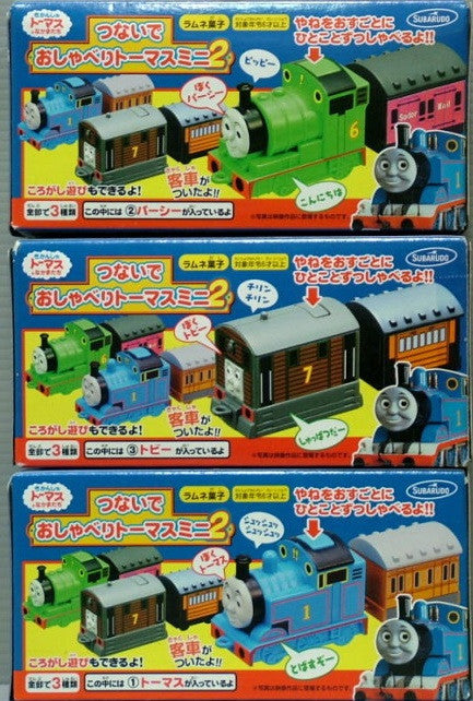 Subarudo Thomas & Friends 3 Mini Train Trading Collection Figure Set - Lavits Figure
 - 1