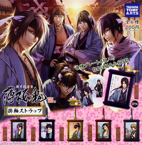 Takara Tomy Hakuouki Shinsengumi Kitan Gashapon Hanging Scroll Strap 6 Collection Figure Set - Lavits Figure
