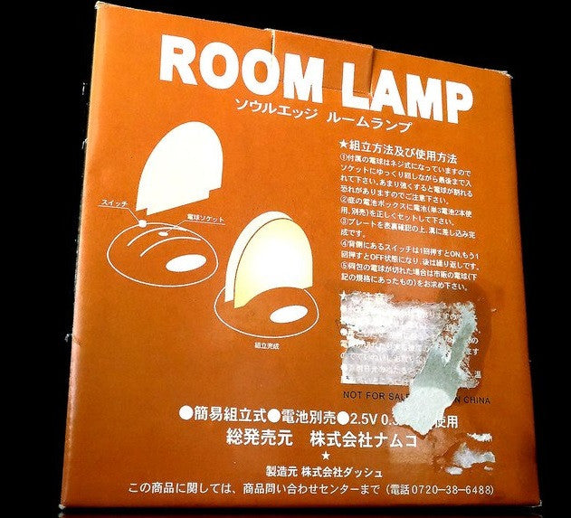 Namco Soul Edge 5" Room Lamp Not For Sale Figure - Lavits Figure
 - 2