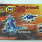 Yujin 2002 Zoids Gashapon Collection Part 9 8+1 Secret 9 Trading Figure Set - Lavits Figure
 - 1