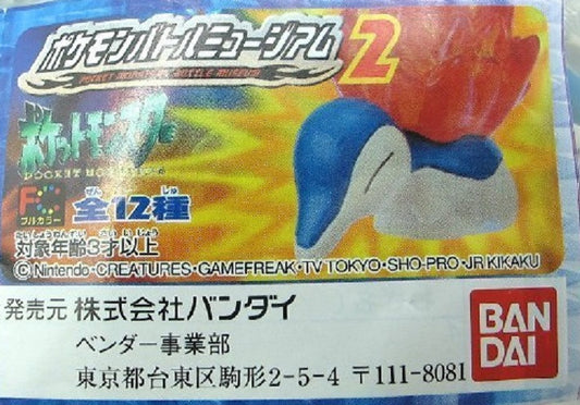 Bandai Pokemon Gashapon Pocket Monster Battle Museum Part 2 12 Mini Trading Figure Set - Lavits Figure
 - 1