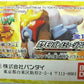 Bandai Pokemon Gashapon Pocket Monster Battle Museum Part 7 12 Mini Trading Figure Set - Lavits Figure
 - 1