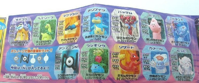 Bandai Pocket Monster Pokemon XY Gashapon Mini Vending Machine Movie 1 –  Lavits Figure