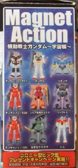 Popy Mobile Suit Gundam Magnet Action Uchu Space Ver 9 Collection Figure Set - Lavits Figure
 - 2