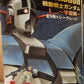Popy Mobile Suit Gundam Magnet Action Uchu Space Ver 9 Collection Figure Set - Lavits Figure
 - 1