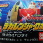 Bandai Power Rangers Dekaranger SPD Space Patrol Delta Gashapon Transformer Car 5 Figure Set - Lavits Figure
 - 1