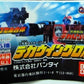 Bandai Power Rangers Dekaranger SPD Space Patrol Delta Gashapon Deka Wing Robo Robot 5 Figure Set - Lavits Figure
 - 1