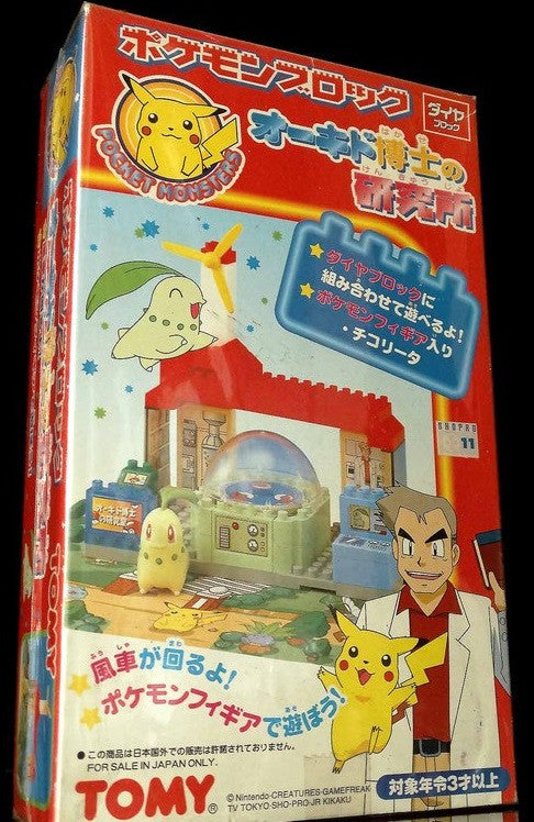 Tomy Pokemon Pocket Monster Professor Samuel Oak Laboratory Brick Figure Play Set - Lavits Figure
 - 1