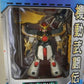 Bandai Mobile Fighter Gundam Dragon Gundam 7.5" Action Collection Figure - Lavits Figure
 - 1