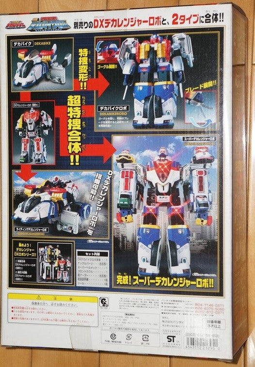 Bandai Power Rangers Dekaranger SPD Space Patrol Delta Patwing DX Dekabikerobo Megazord Action Figure - Lavits Figure
 - 2