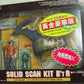 Takara Kurumada Masami BTX B't-X Solid Scan Kit B't R 003R Action Collection Figure - Lavits Figure
 - 1