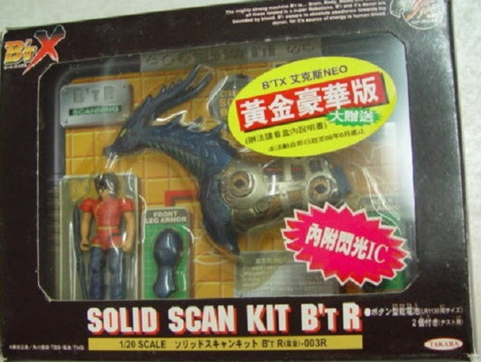 Takara Kurumada Masami BTX B't-X Solid Scan Kit B't R 003R Action Collection Figure - Lavits Figure
 - 1