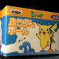 Banpresto Pokemon Pocket Monster Pokeball Pikachu Wind Chime Trading Figure - Lavits Figure
 - 1