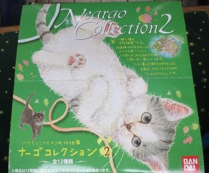 Bandai Cat Neargo Collection Part 2 12 Trading Collection Figure Set - Lavits Figure
 - 1