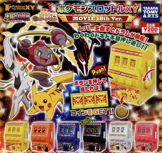 Takara Tomy Pokemon Pocket Monster XY Movie Hoopa And The Clash of Ages Gashapon Slutmachine 6 Figure Set - Lavits Figure
