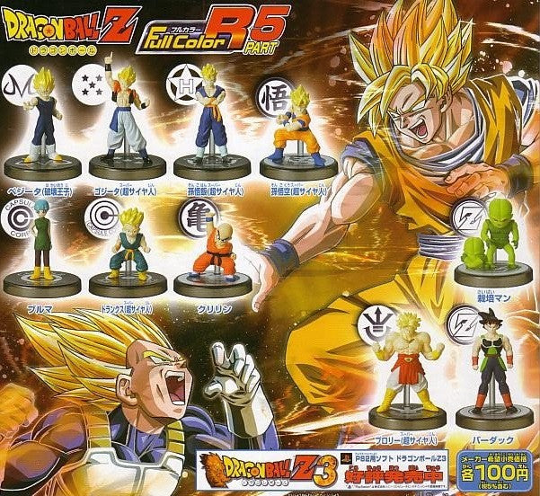 Bandai Dragon Ball Z Gashapon Full Color R Part 5 10 Trading Collection Figure Set - Lavits Figure

