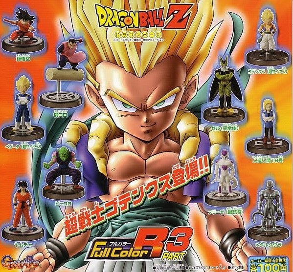 Bandai Dragon Ball Z Gashapon Full Color R Part 3 10 Trading Collection Figure Set - Lavits Figure
