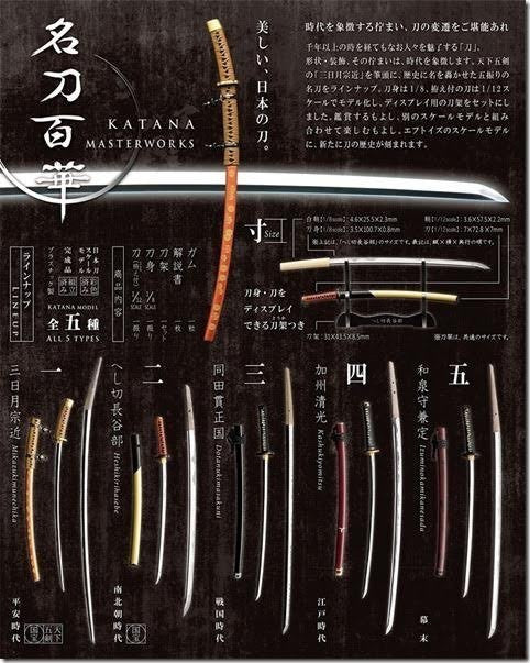 F-toys 1/12 Katana Masterworks Samurai Sword 5 Trading Collection Figure Set