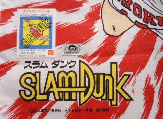 Banpresto Slamdunk 12" Handkerchief Made in Japan - Lavits Figure
 - 2