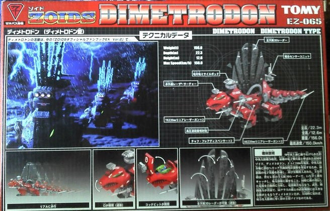 Tomy Zoids 1/72 EZ-065 Dimetrodon Type Model Kit Action Figure - Lavits Figure
 - 2