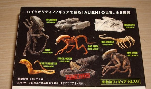 SPACE JOCKEY - Alien Konami SF Movie Selection Vol.1 EUR 50,00 - FR SPACE JOCKEY - Alien Konami SF Movie Selection Vol.1 EUR 50,00 - FR