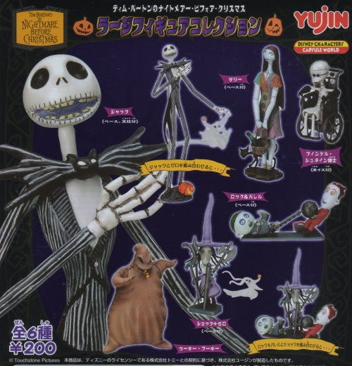 Yujin Disney Capsule World Tim Burton The Nightmare Before Christmas Gashapon 6 Collection Figure Set - Lavits Figure
