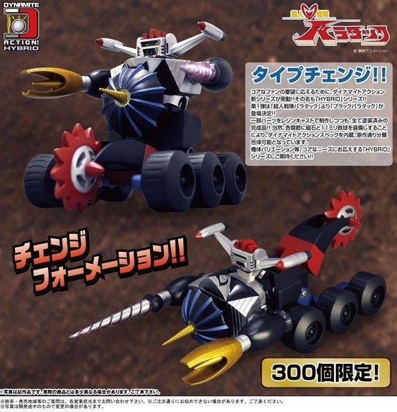 Evolution Toy Dynamite Action No 01 Choujin Sentai Black Barattack Figure