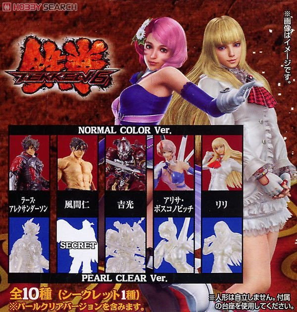 Bandai Tekken 6 Super Modeling Soul Of Hyper Figuration 5 Color 5 Pearl 10 Trading Figure Set - Lavits Figure
 - 1