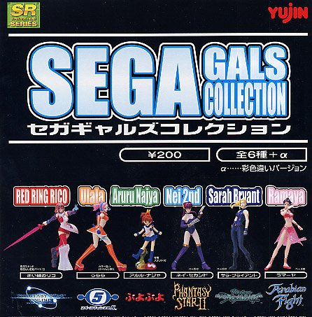Yujin Gashapon Sega Gals Collection 01 6 Figure Set
