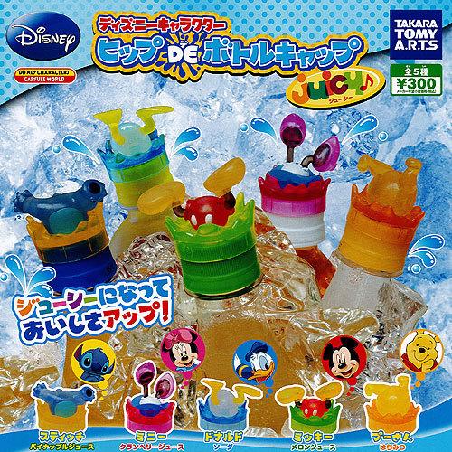Takara Tomy Disney Gashapon Butt Bottle Cap Juicy ver 5 Collection Figure Set