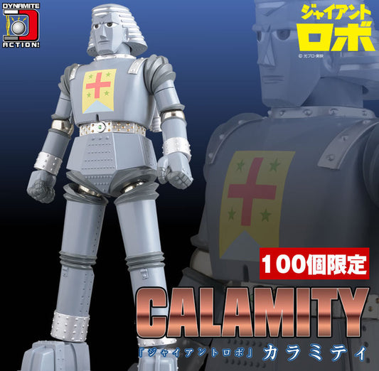 Evolution Toy Dynamite Action No 32 Giant Robo Limited Edition Figure