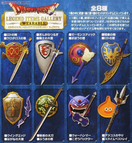 SQEX Toys Square Enix Dragon Quest Legend Items Gallery Wearable 8 Figure Set