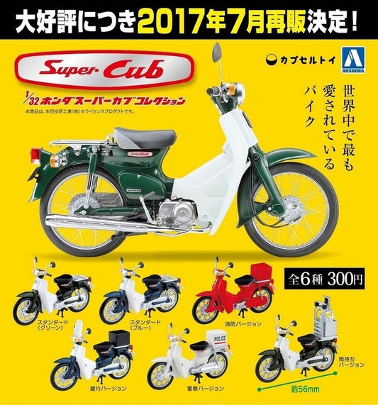 Aoshima Gashapon 1/32 Super Cub Scooter Motorbike 6 Figure Set
