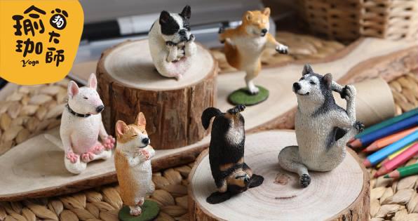 Asakuma Toshio Taiwan Limited Animal Dog's Life Yoga Master ver 6 Trading Figure Set