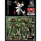 Mononofu Arms Weapon Collection Vol Part 8 15+1 Secret 16 Trading Figure