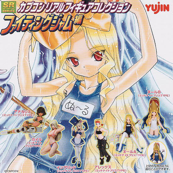 Yujin SR Gashapon Capcom vs SNK Collection 6+3 Secret 9 Figure Set