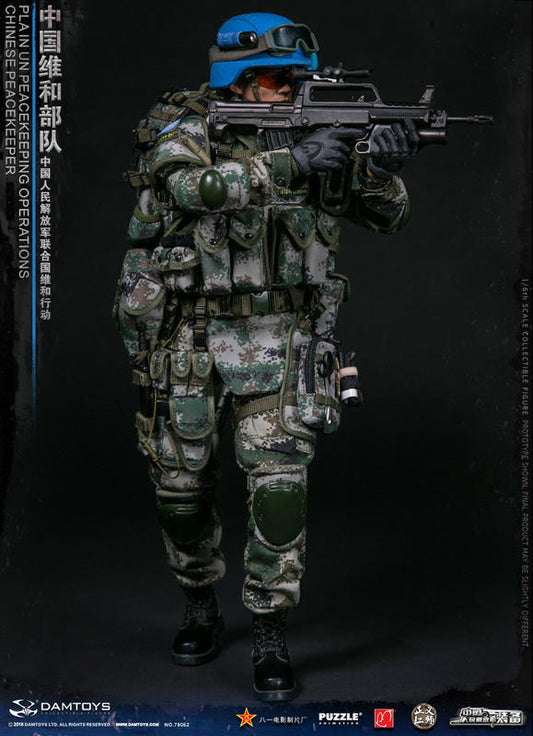 DamToys 1/6 12" Elite Series 78062 Plain Un Peacekeeping Operations Chinese Peacekeeper Action Figure