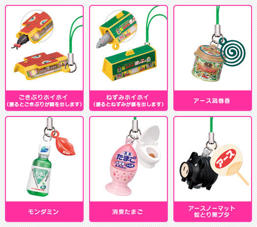 Yujin Japan Earth Corporation Gashapon 6 Mascot Strap Collection Figure Set