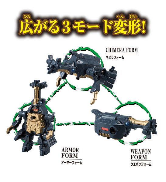 Bandai Mugenbine Mugen Heroes MW-001 Mugen Weapon Beetle Gun Action Figure