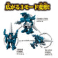 Bandai Mugenbine Mugen Heroes MW-002 Mugen Weapon Rex Drill Action Figure