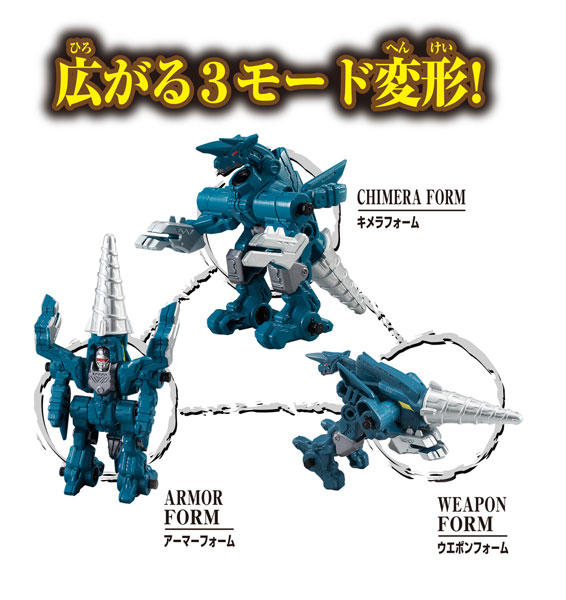 Bandai Mugenbine Mugen Heroes MW-002 Mugen Weapon Rex Drill Action Figure