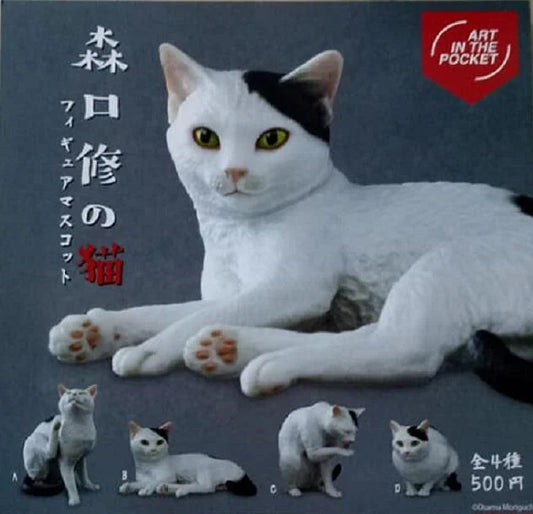 Kitan Club Art In The Pocket Gashapon Osamu Moriguchi Cat Part 1 4 Colletion Figure Set