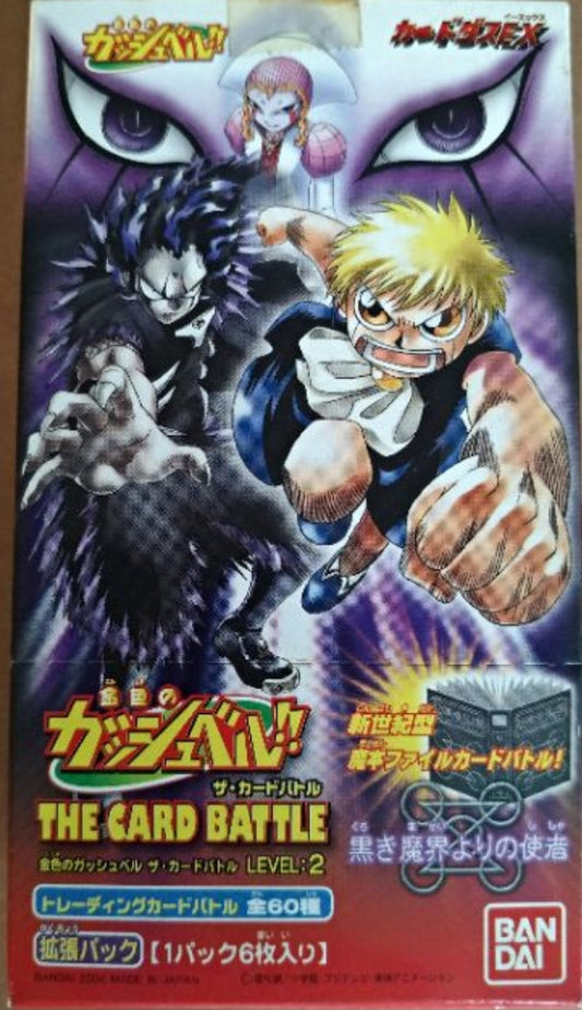 Bandai Konjiki No Gash Bell Zatch The Card Battle Play Game Part 2 Unopened Box 90 Random Cards Set