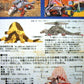 Tomy Zoids 1/72 EMZ-02 Gator Dinosaur Type Plastic Model Kit Action Figure