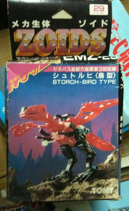 Tomy Zoids 1/72 EMZ-29 Storch Bird Type Plastic Model Kit Action Figure